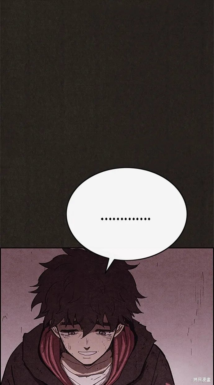 第87话 第54页
