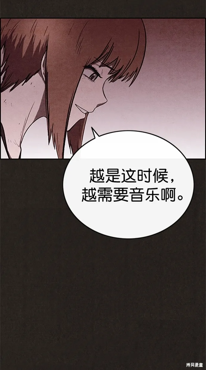 第87话 第56页