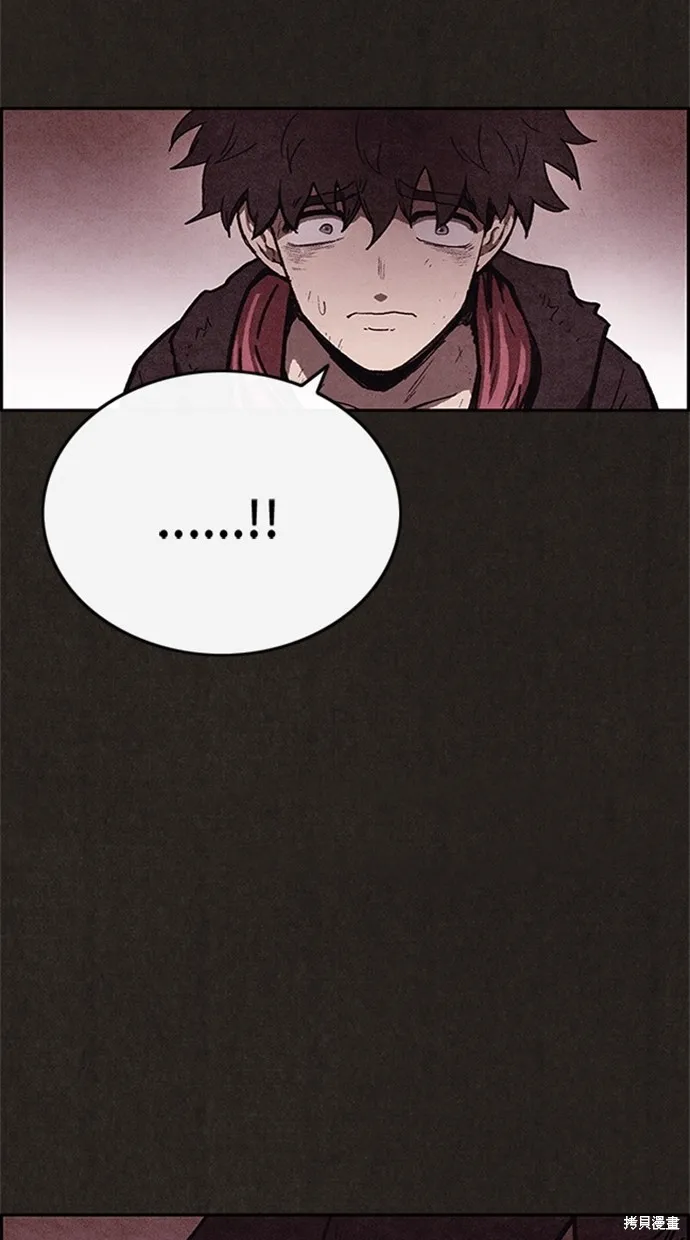 第87话 第57页