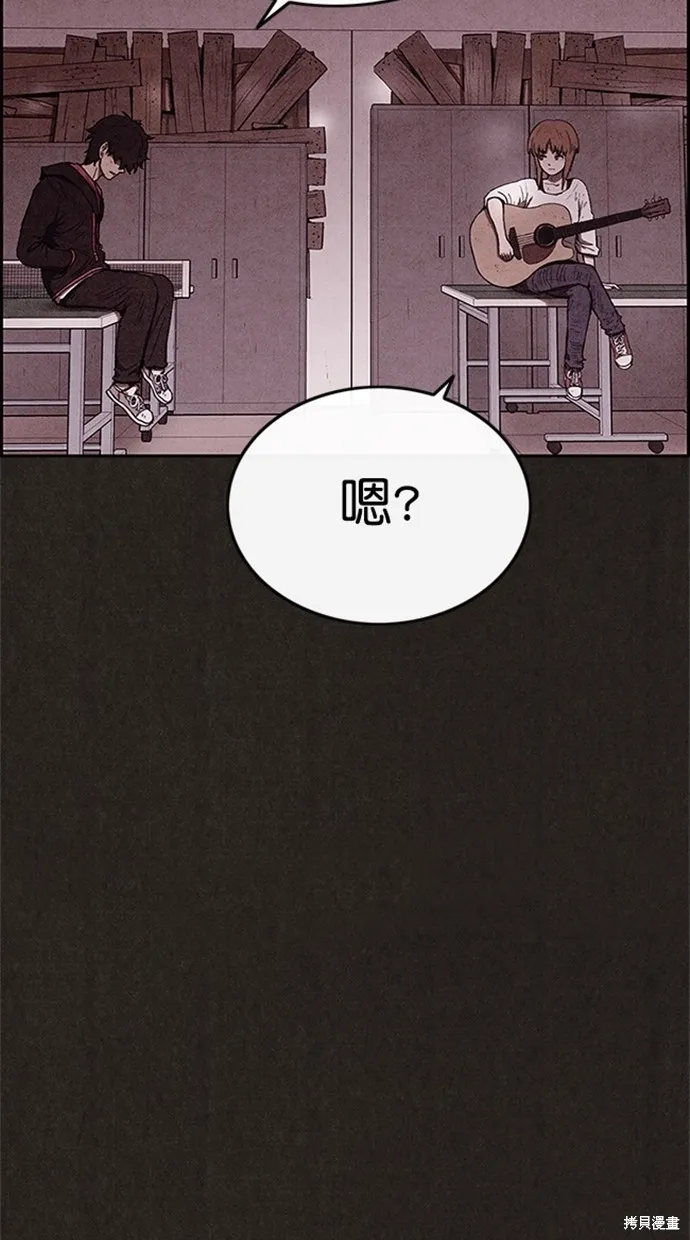 第87话 第59页