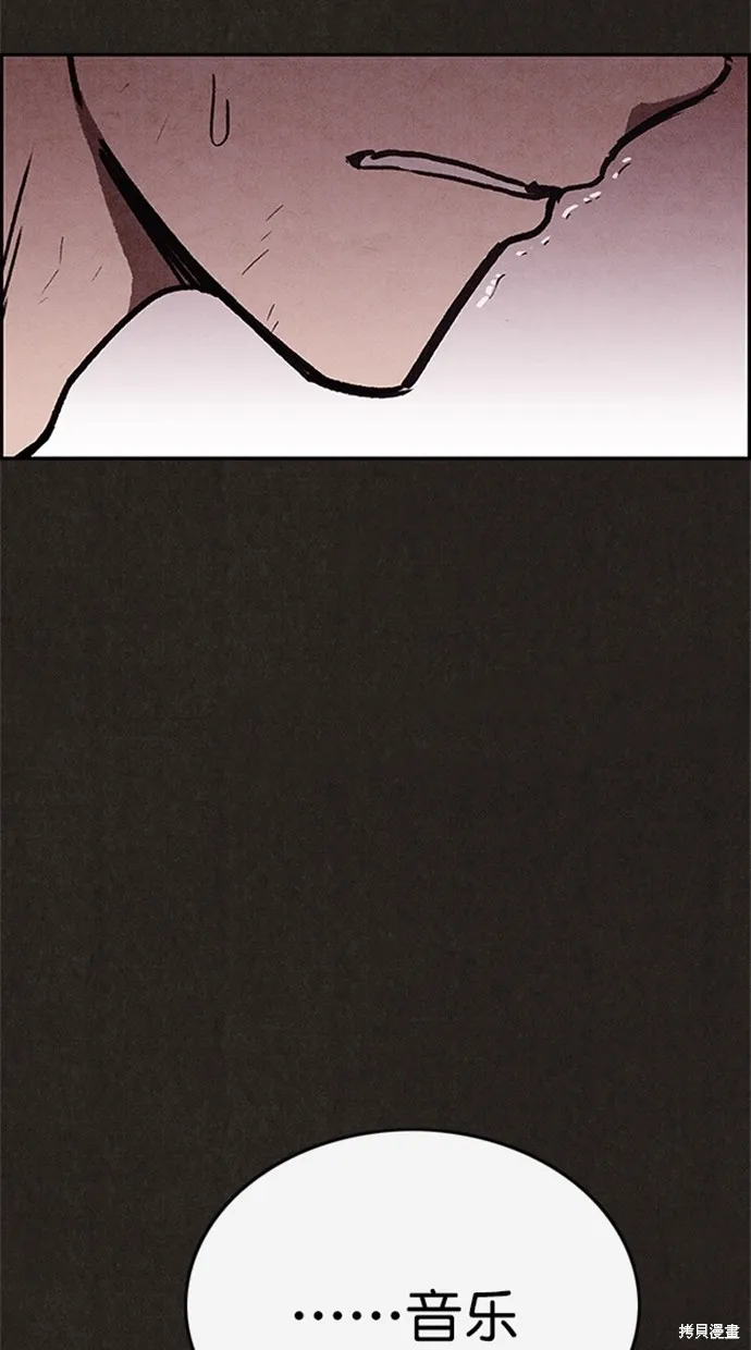 第87话 第60页