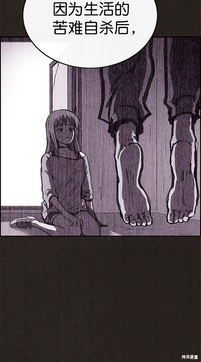 第87话 第66页