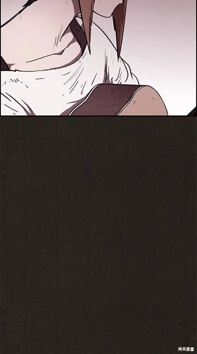 第87话 第74页