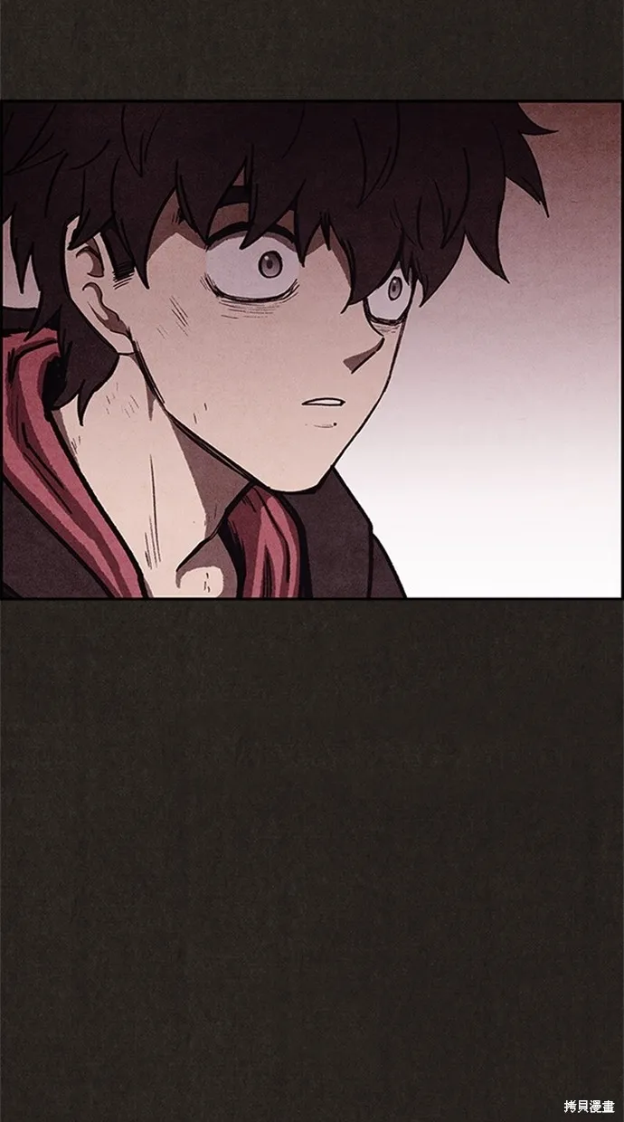 第87话 第75页