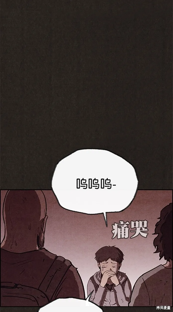 第87话 第102页