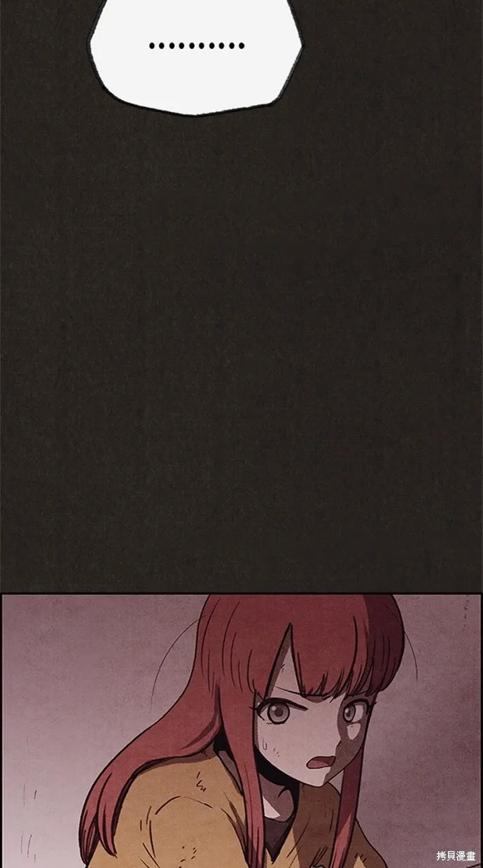第87话 第103页