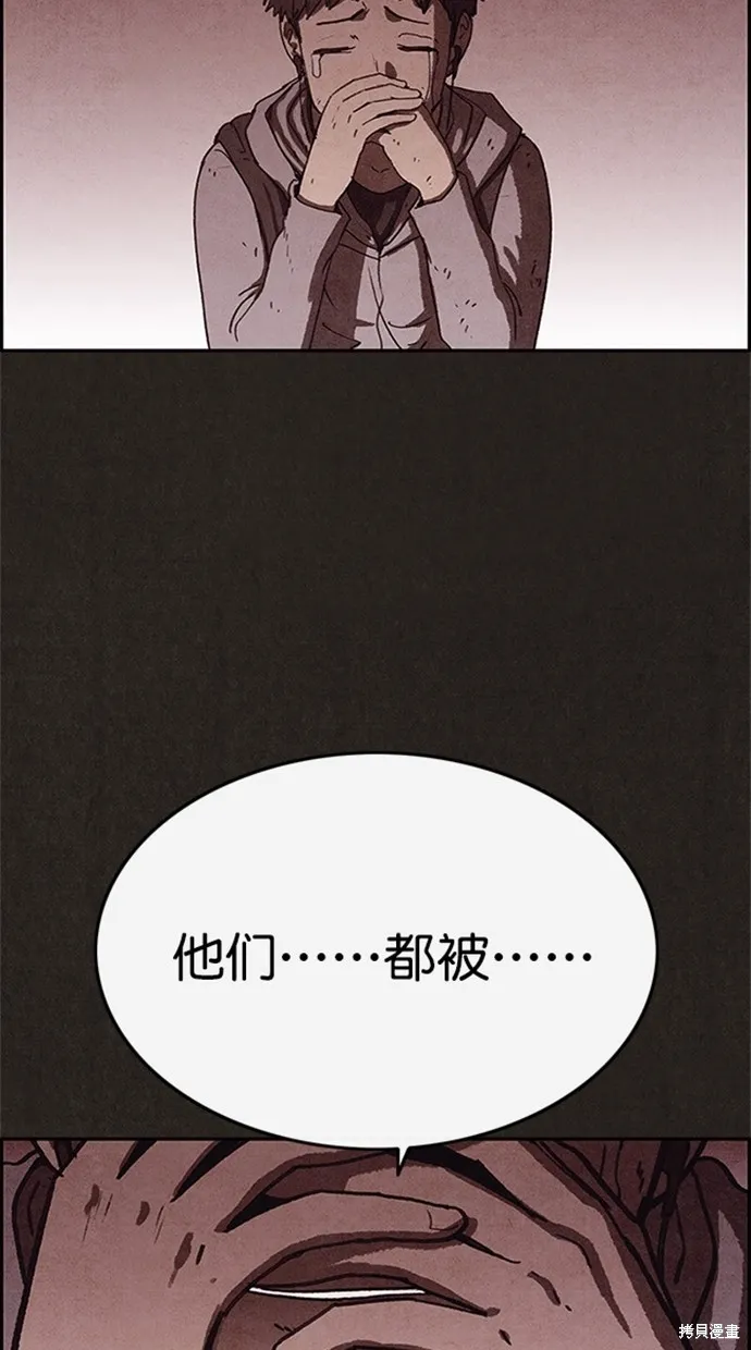 第87话 第105页