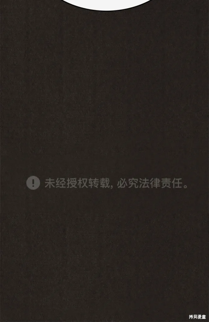 第87话 第107页