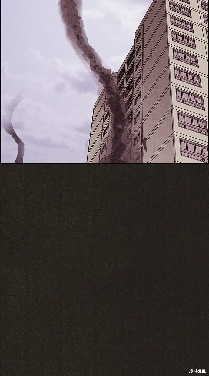 第85话 第3页