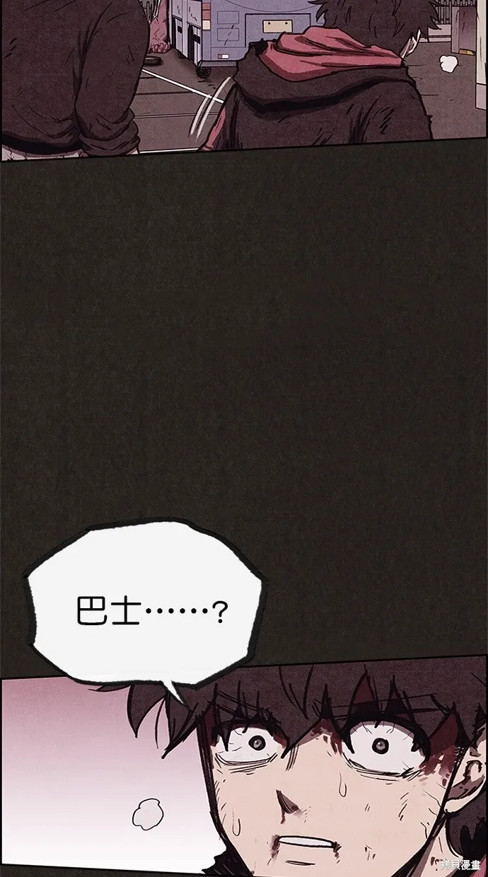 第85话 第7页