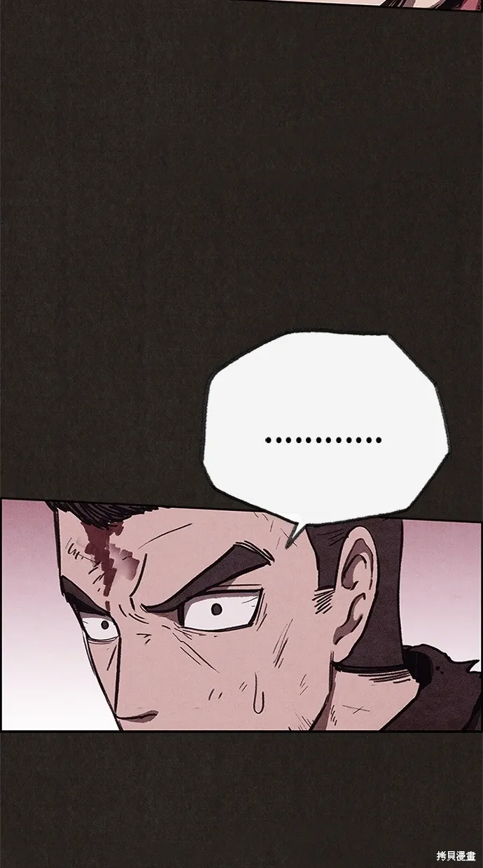 第85话 第8页