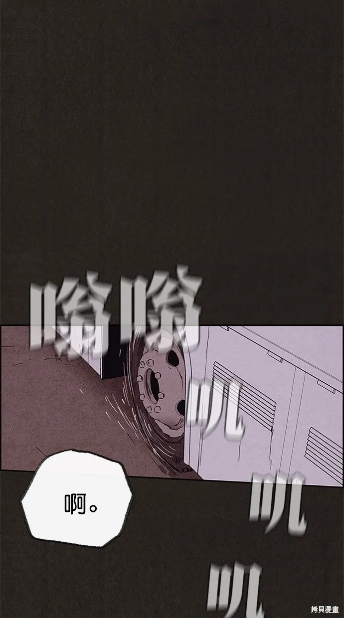 第85话 第9页