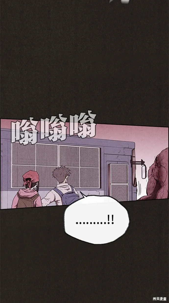 第85话 第10页