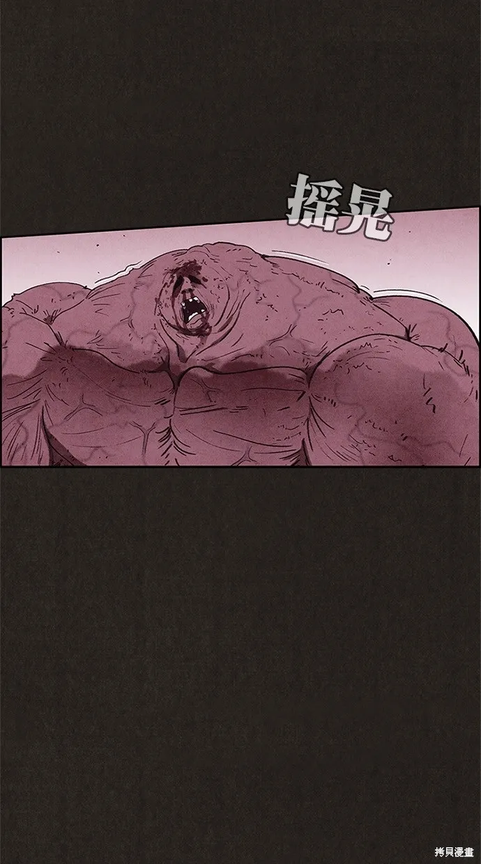 第85话 第11页