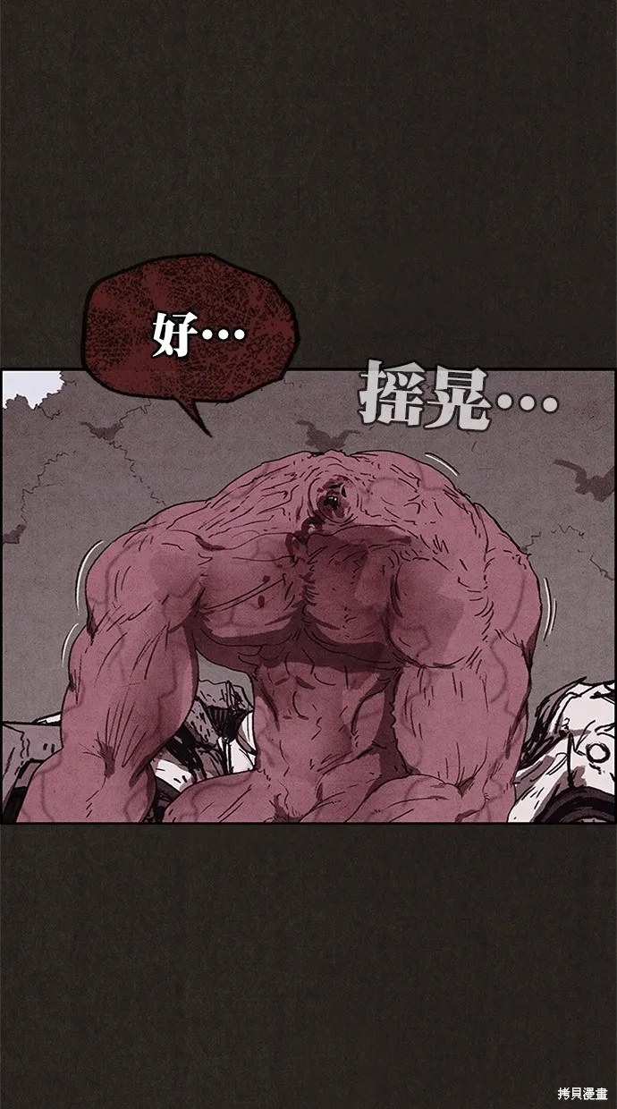 第85话 第12页