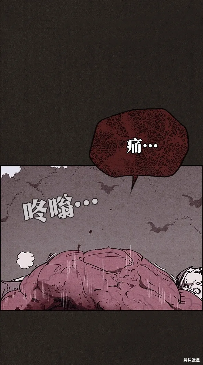 第85话 第13页