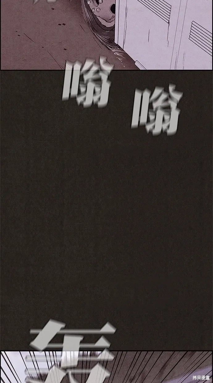 第85话 第16页