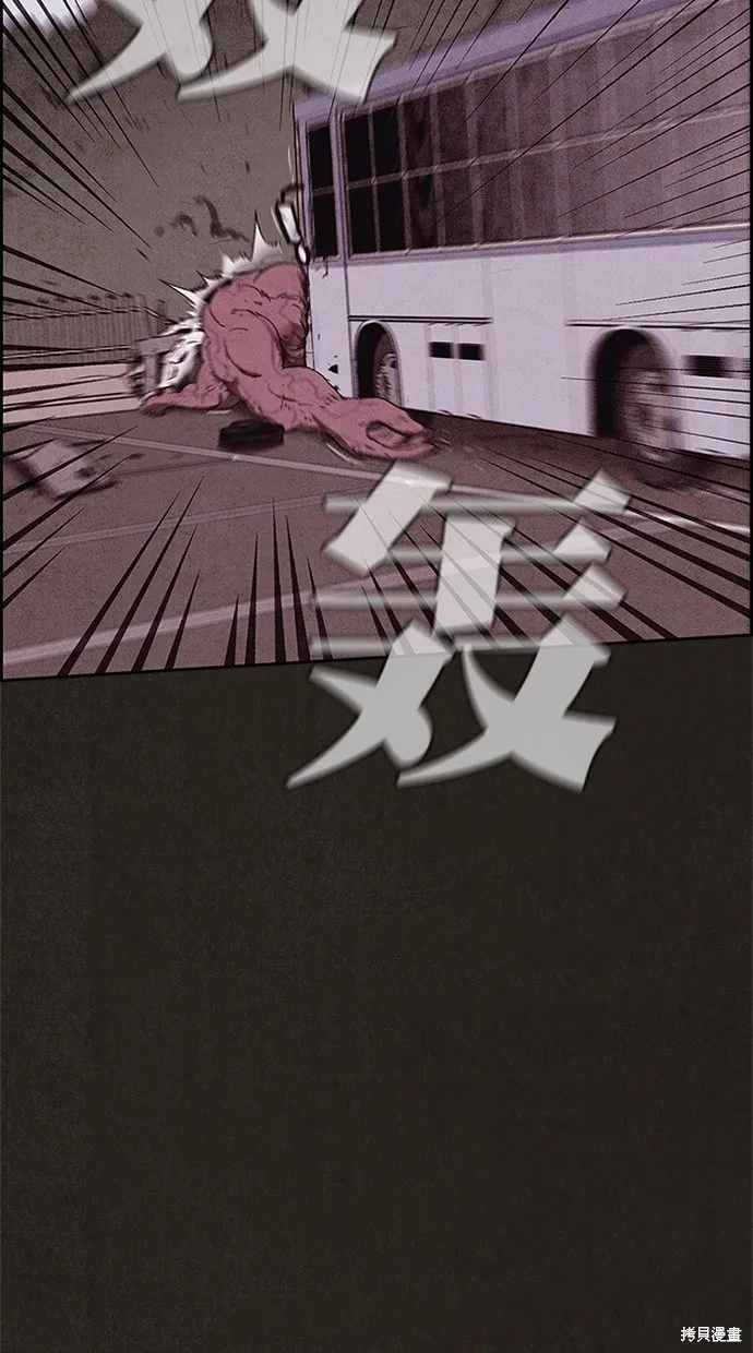 第85话 第17页
