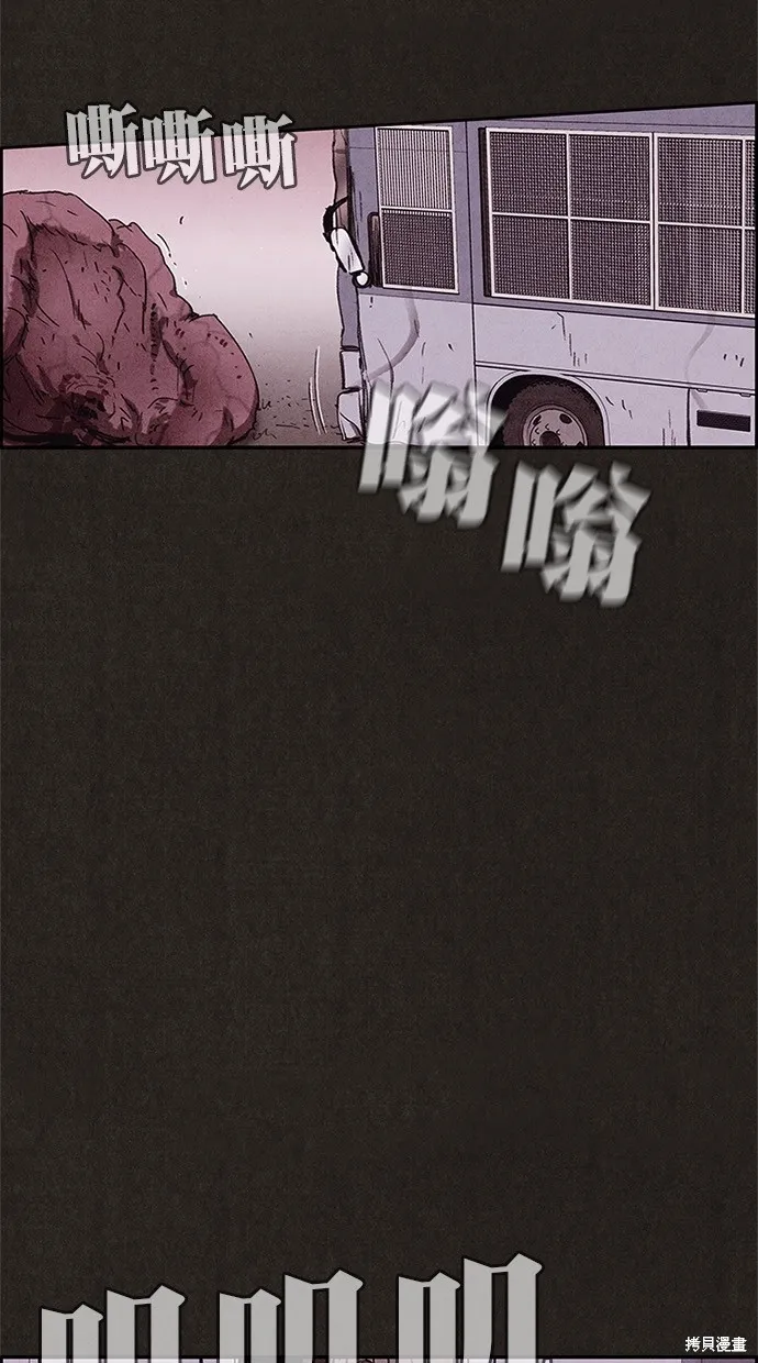 第85话 第18页