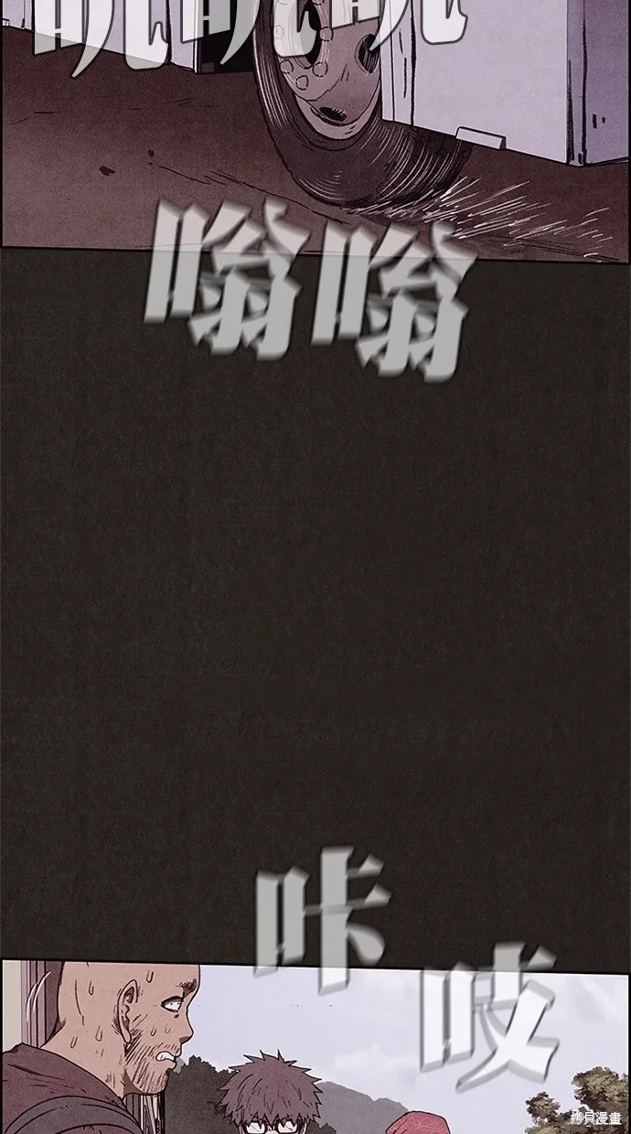 第85话 第19页