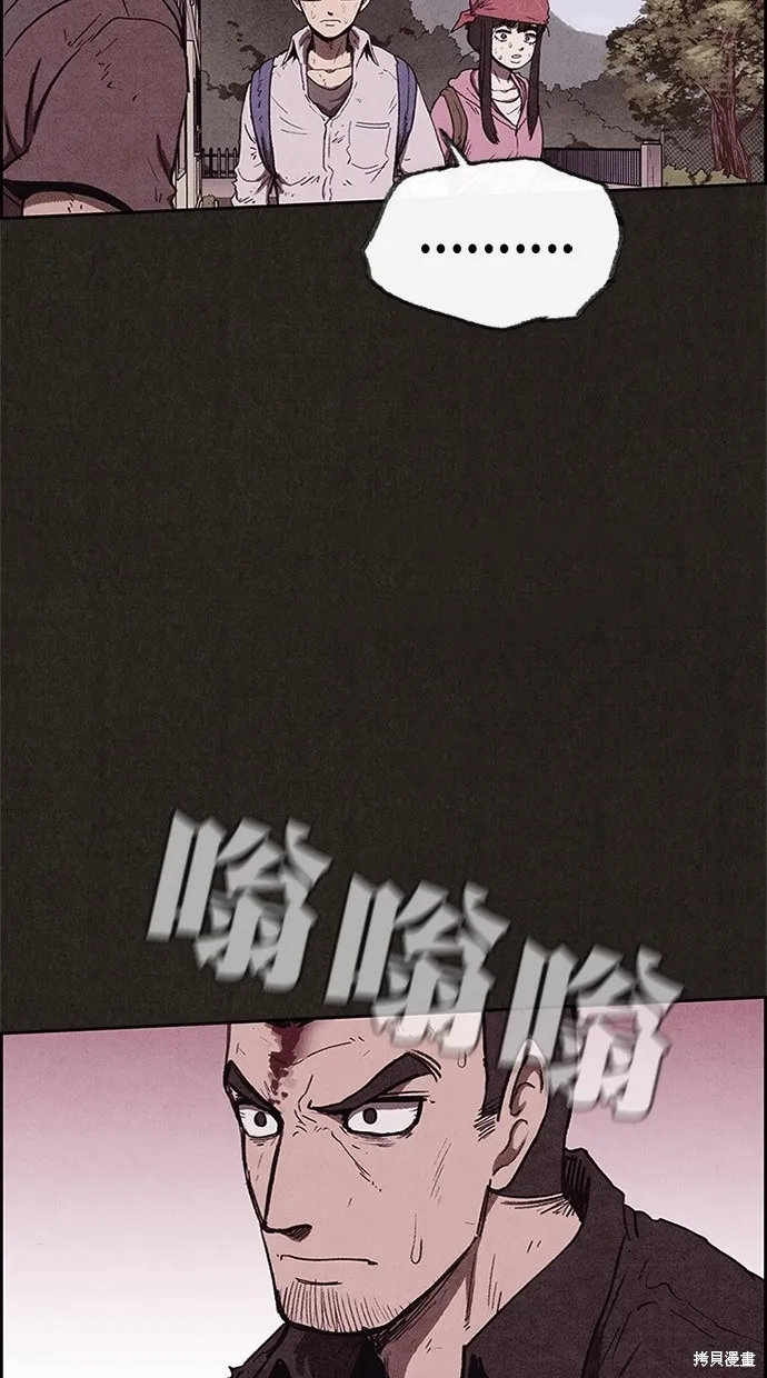 第85话 第20页