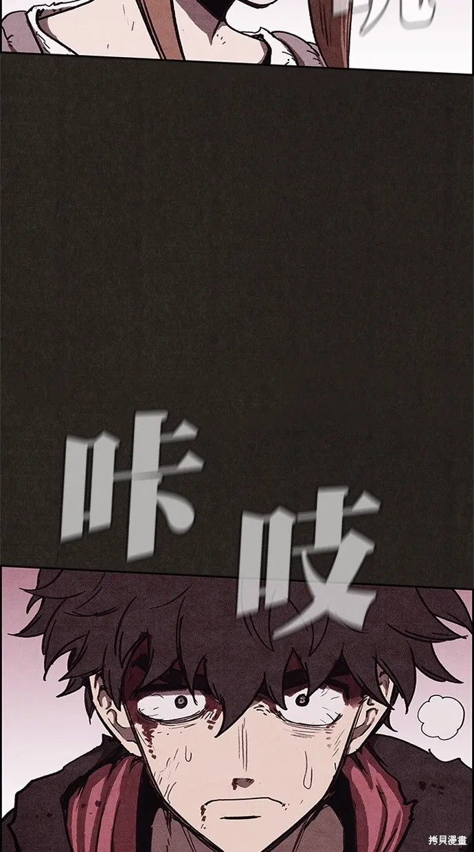 第85话 第22页