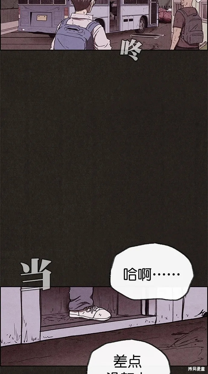 第85话 第27页