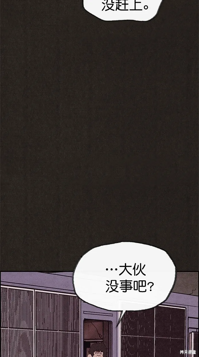 第85话 第28页
