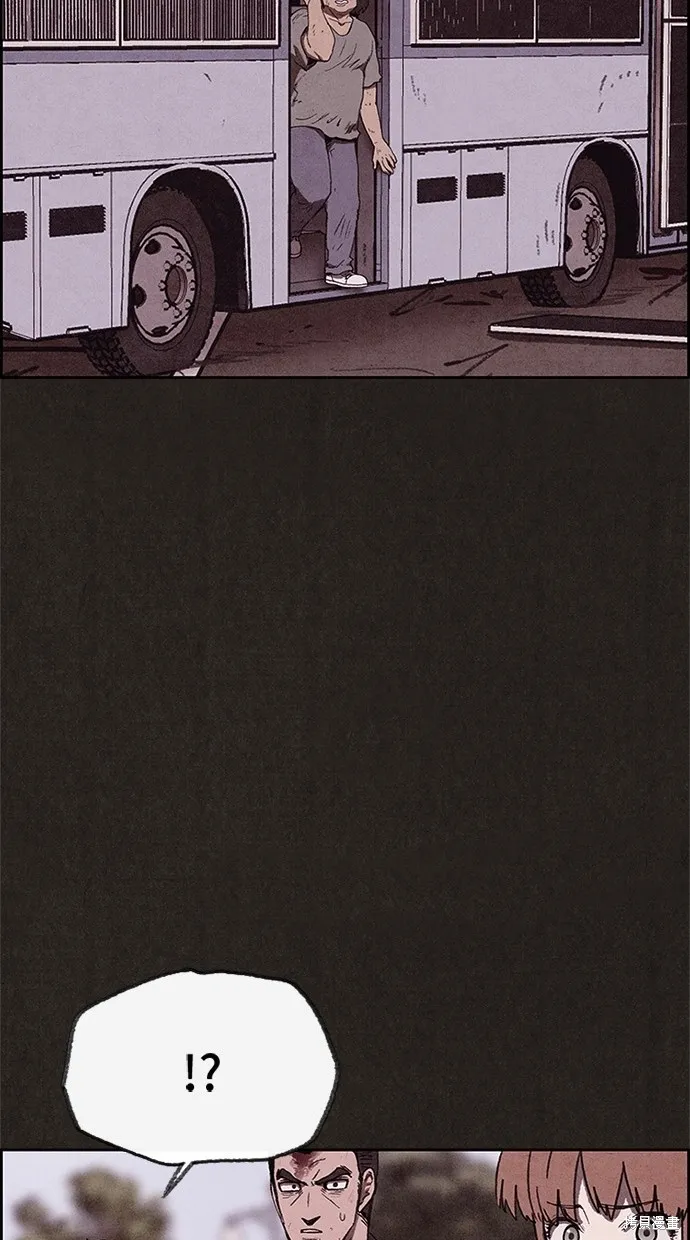 第85话 第29页