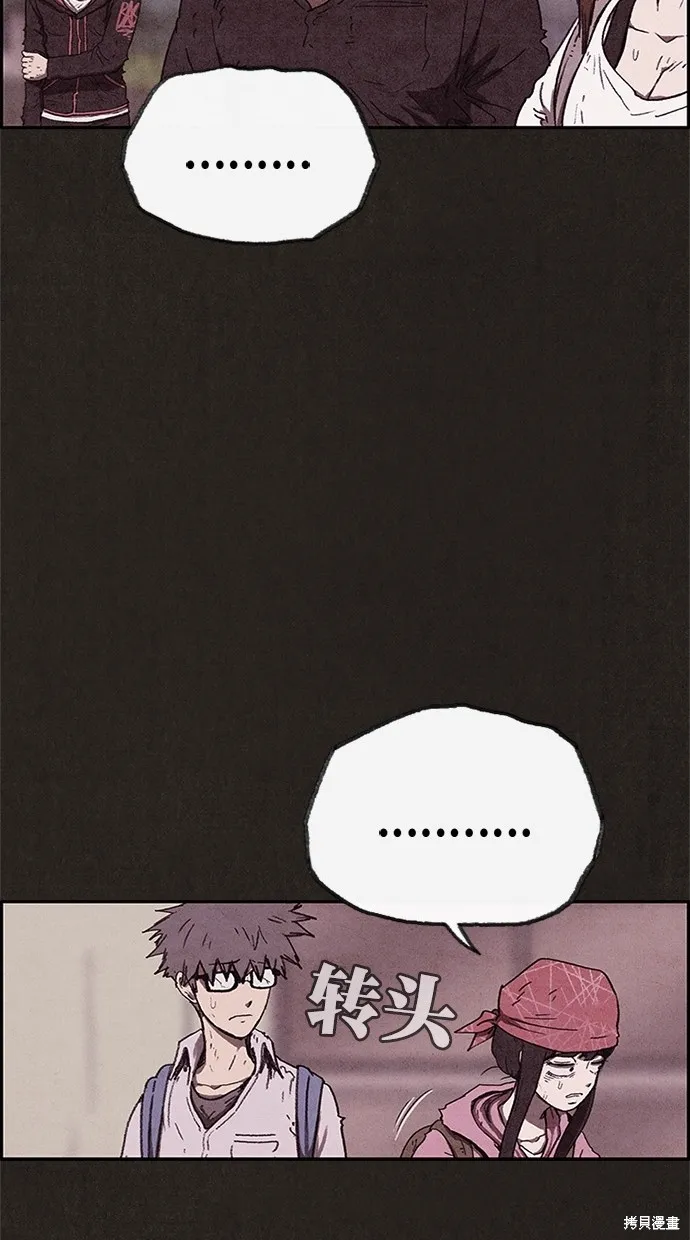 第85话 第32页