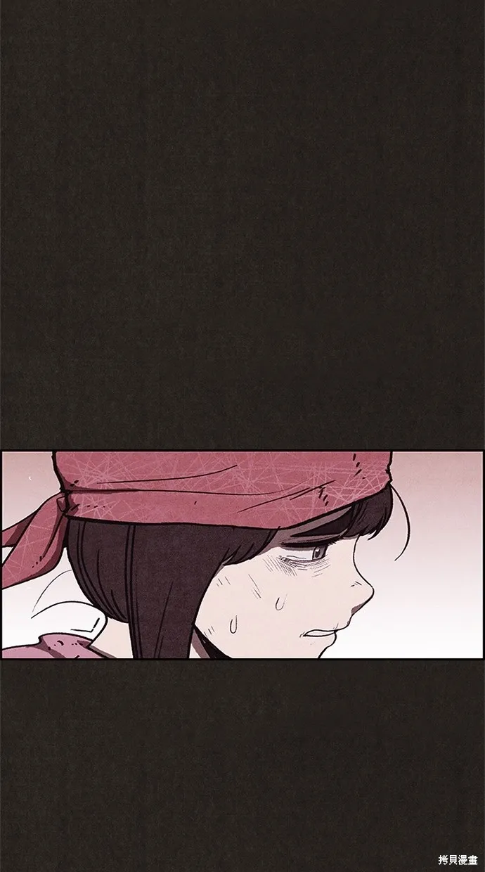 第85话 第33页