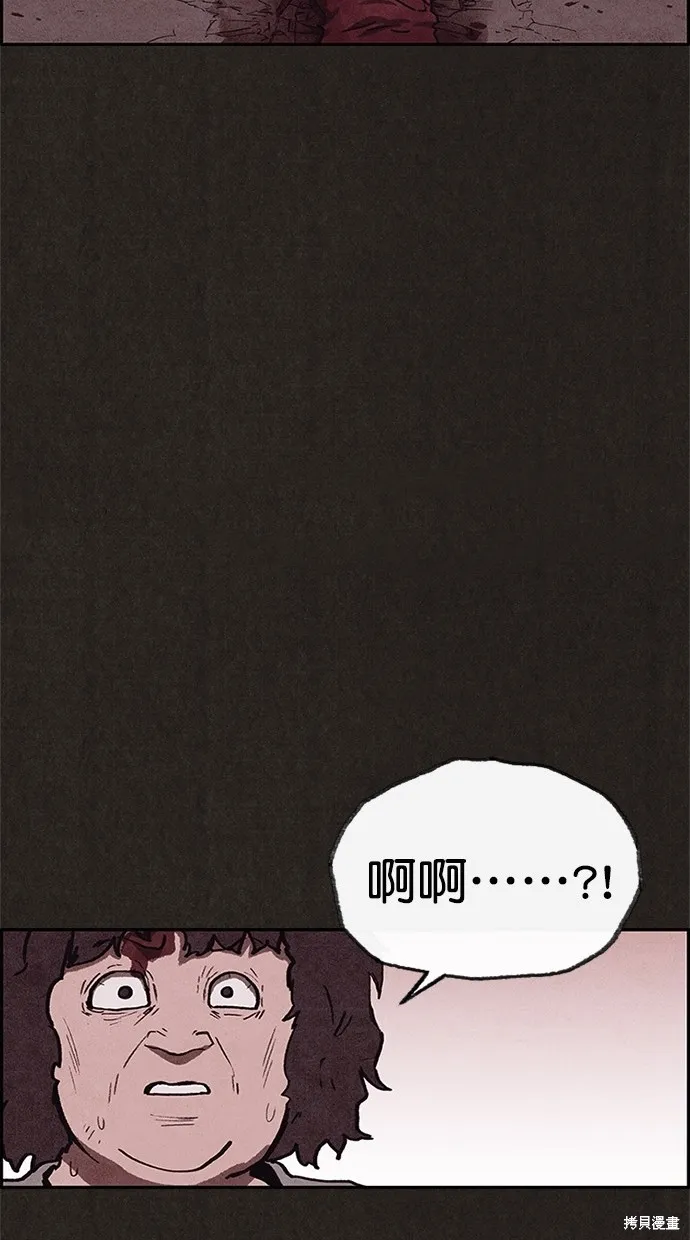 第85话 第35页