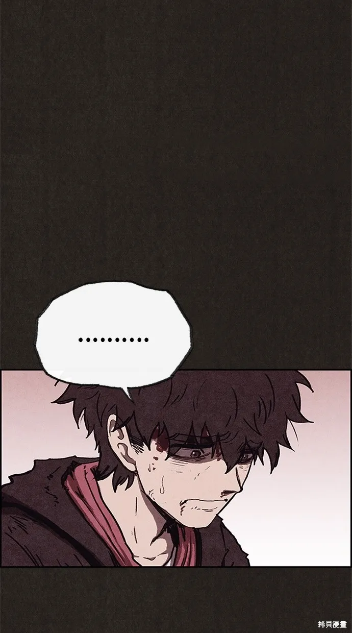 第85话 第36页