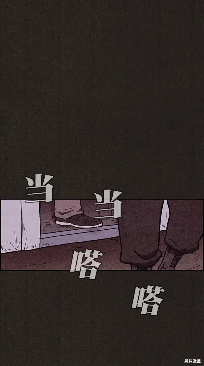 第85话 第38页