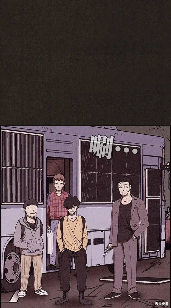 第85话 第39页