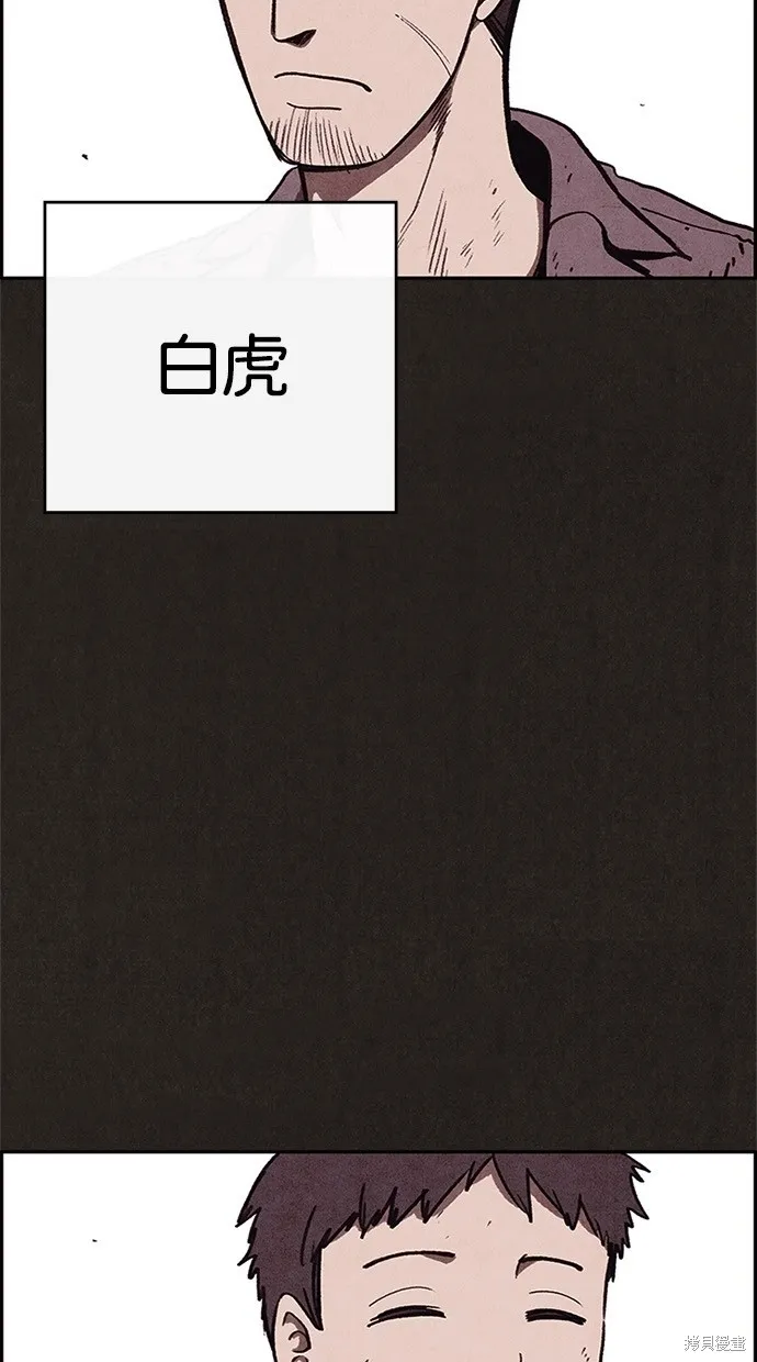 第85话 第41页