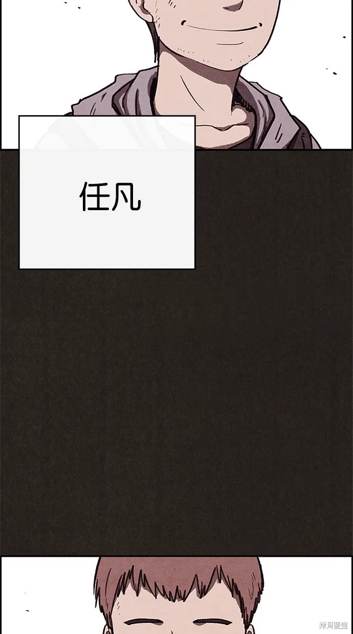 第85话 第42页