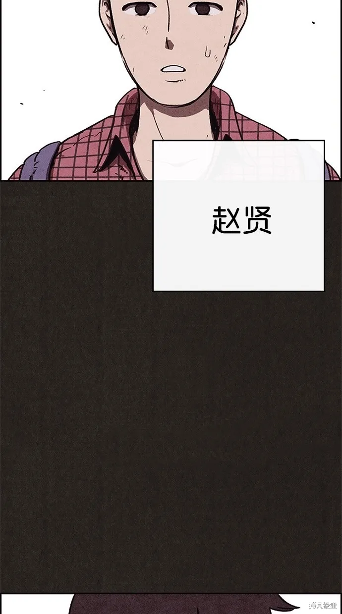 第85话 第43页