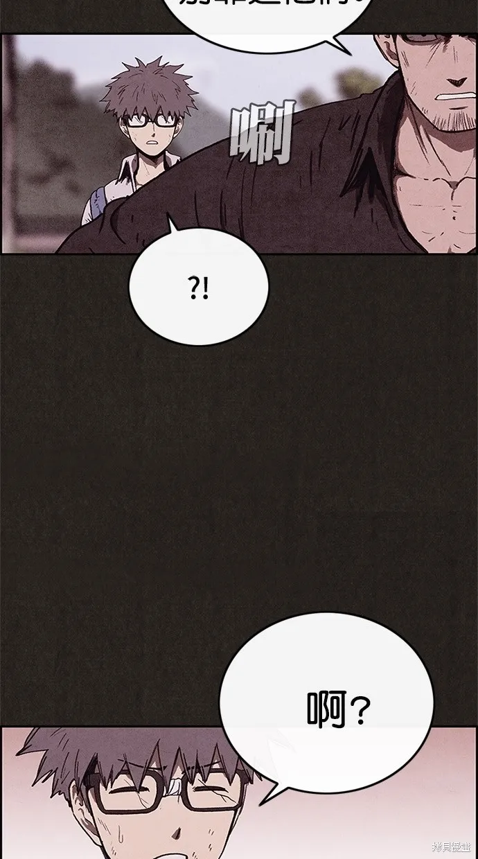 第85话 第46页