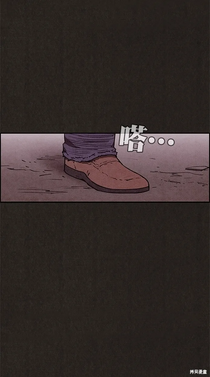 第85话 第49页