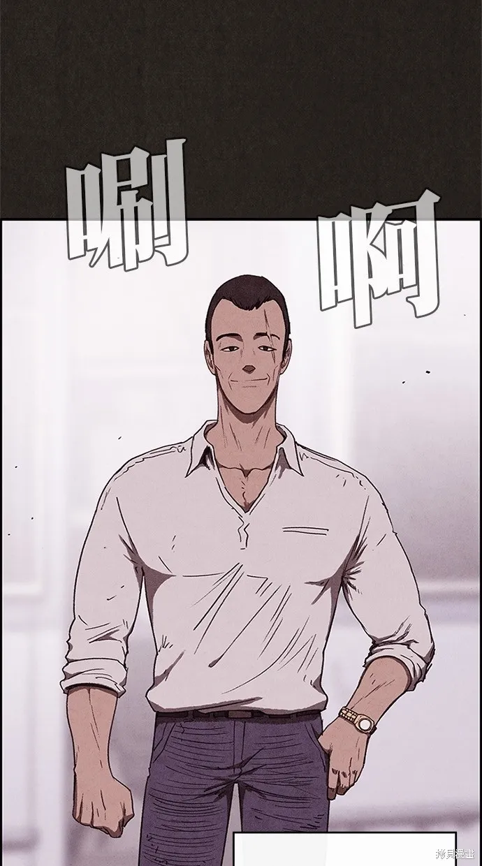 第85话 第50页