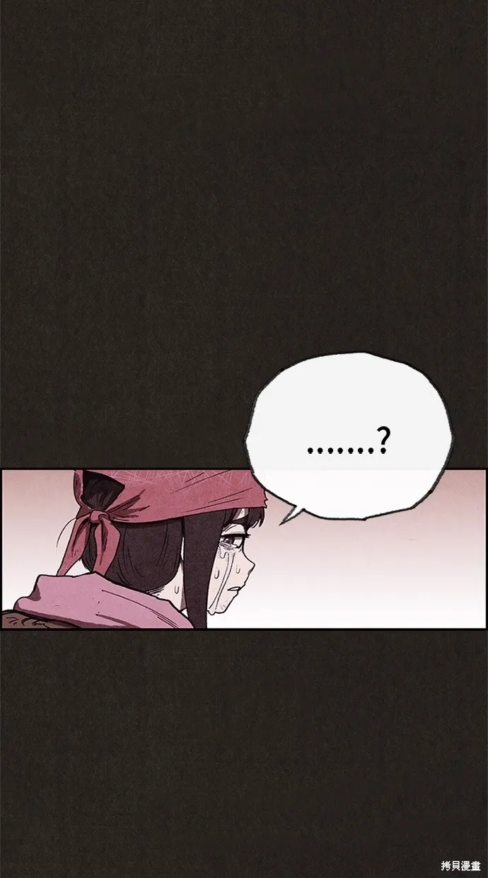 第85话 第53页