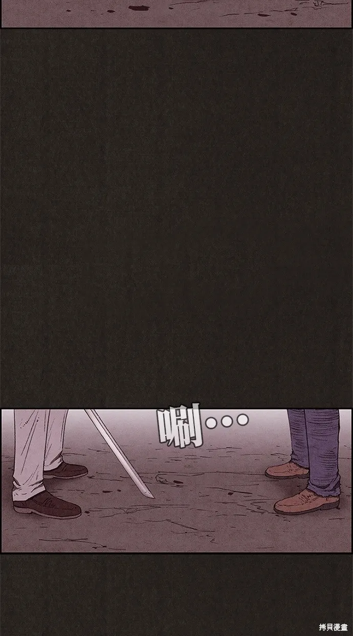 第85话 第58页