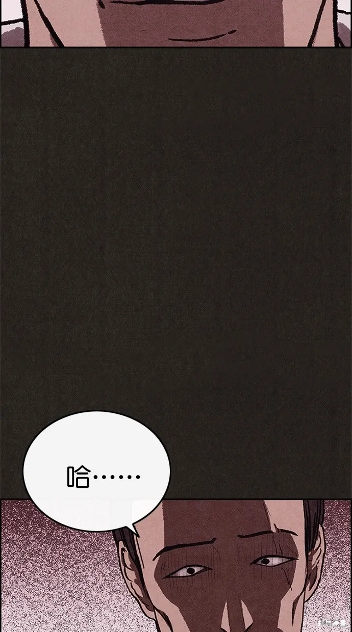 第85话 第66页