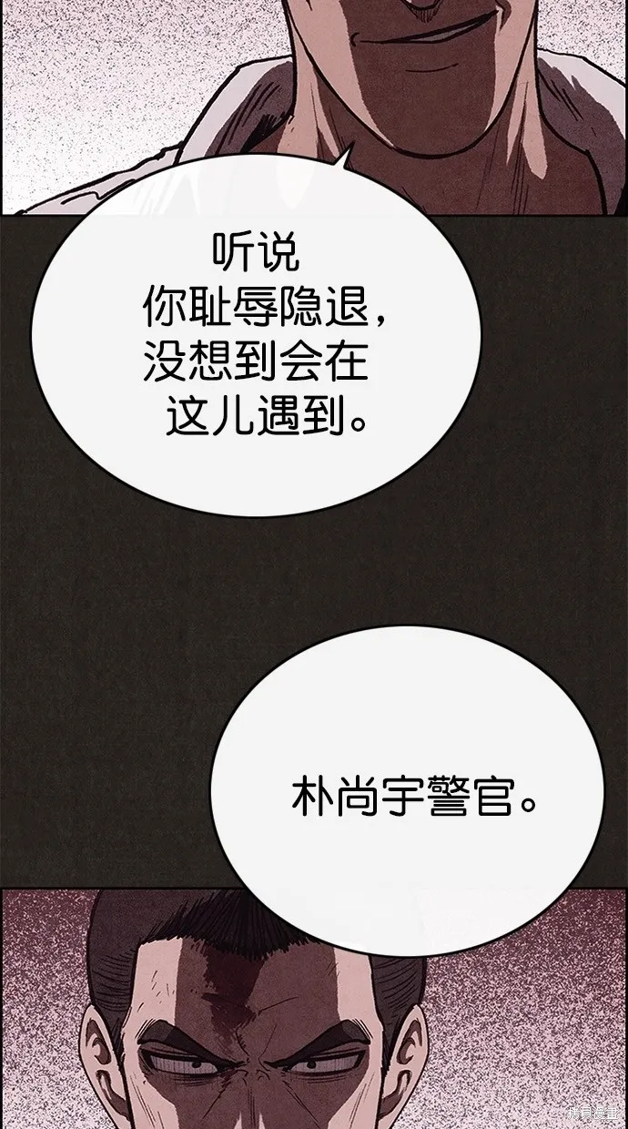 第85话 第67页