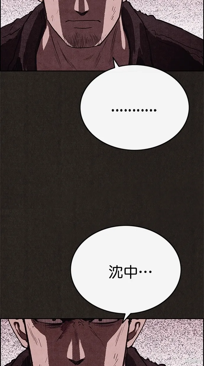 第85话 第68页