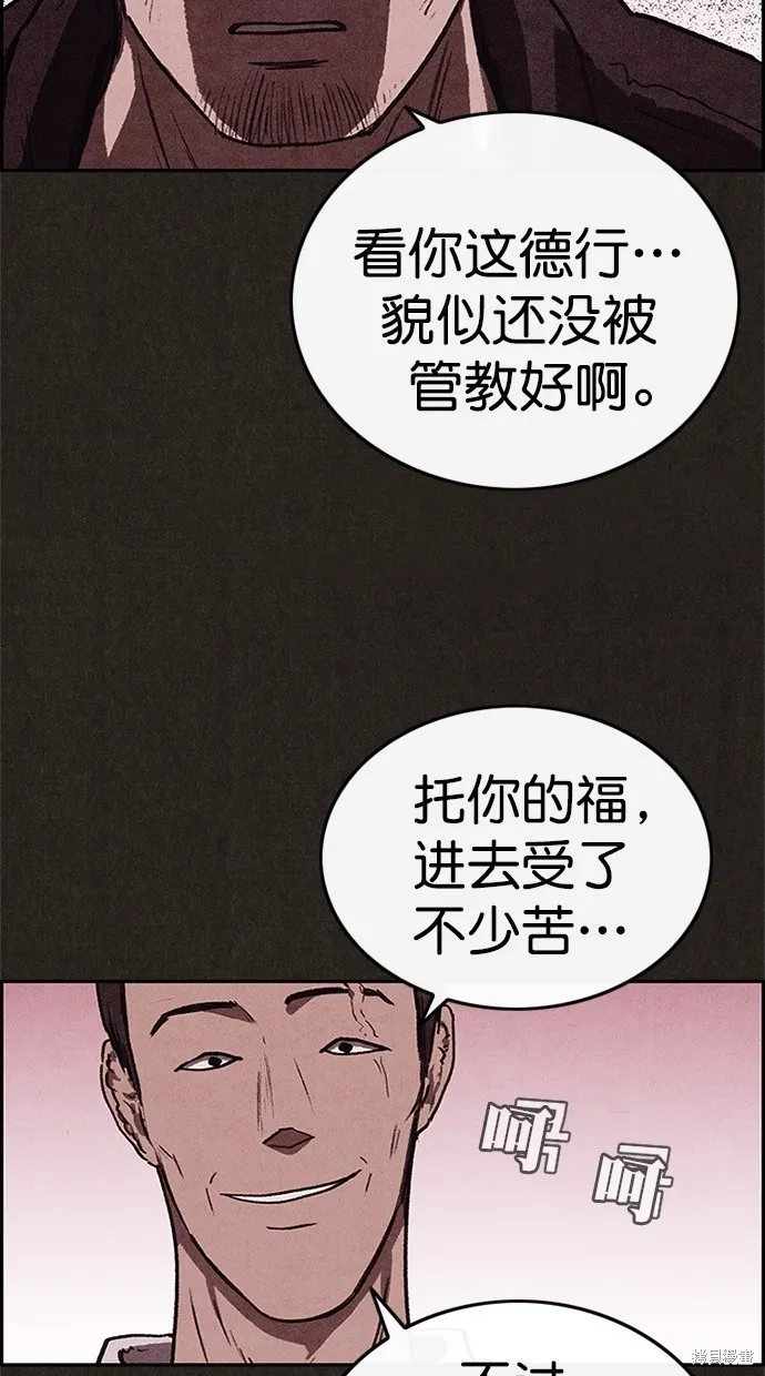 第85话 第69页