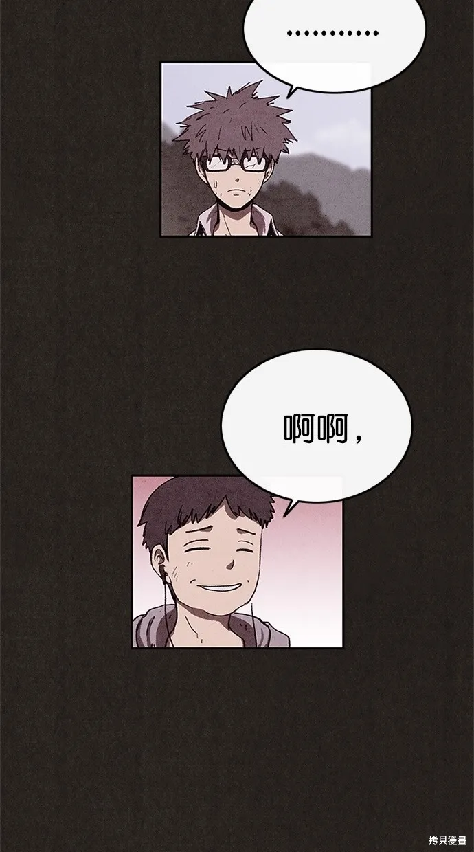 第85话 第72页