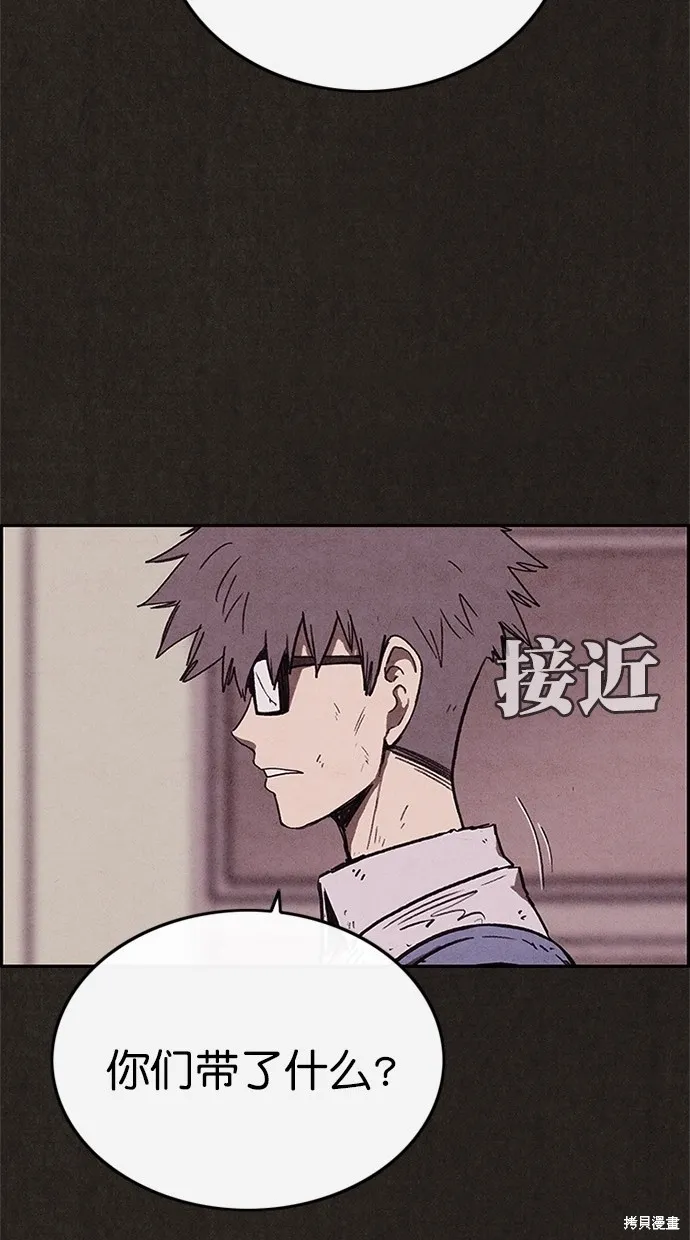 第85话 第79页