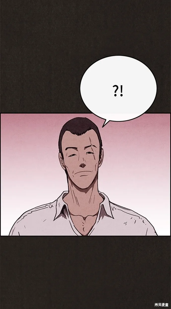 第85话 第80页